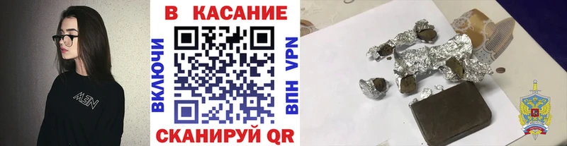 Магазины продажи наркотиков Красновишерск Cocaine Меф Alpha-PVP АМФЕТАМИН Канабис