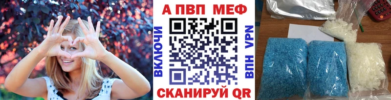 Alpha PVP VHQ  наркотики  Красновишерск 