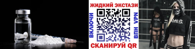 Бутират Butirat  ссылка на мегу ССЫЛКА  Красновишерск 