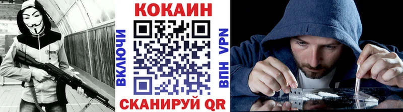 COCAIN Перу  Красновишерск 
