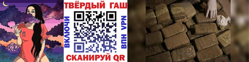 ГАШИШ Изолятор  магазин продажи   Красновишерск 