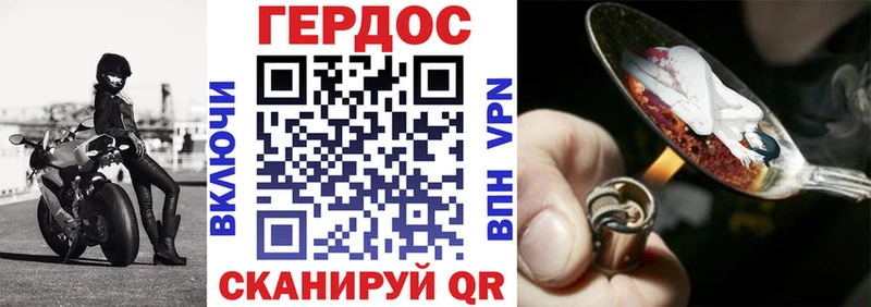 Героин Афган  ОМГ ОМГ ссылки  Красновишерск 
