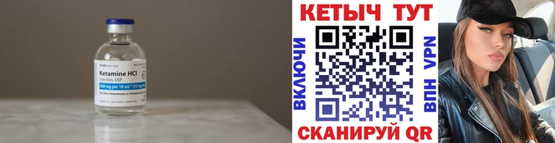 КЕТАМИН VHQ  что такое наркотик  Красновишерск 