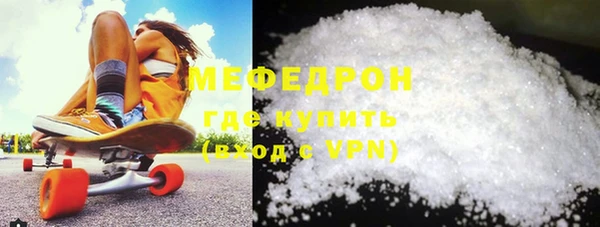 мескалин Козельск