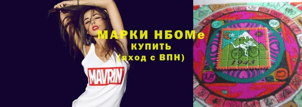 МДМА Козловка