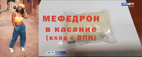 МДМА Козловка