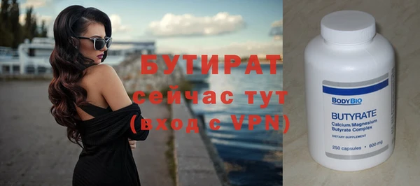 мескалин Козельск