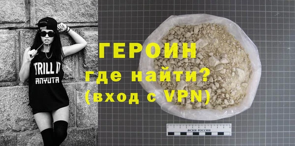мескалин Козельск