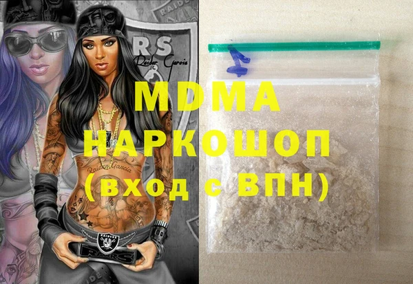 крисы Кодинск
