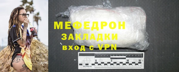 мескалин Козельск