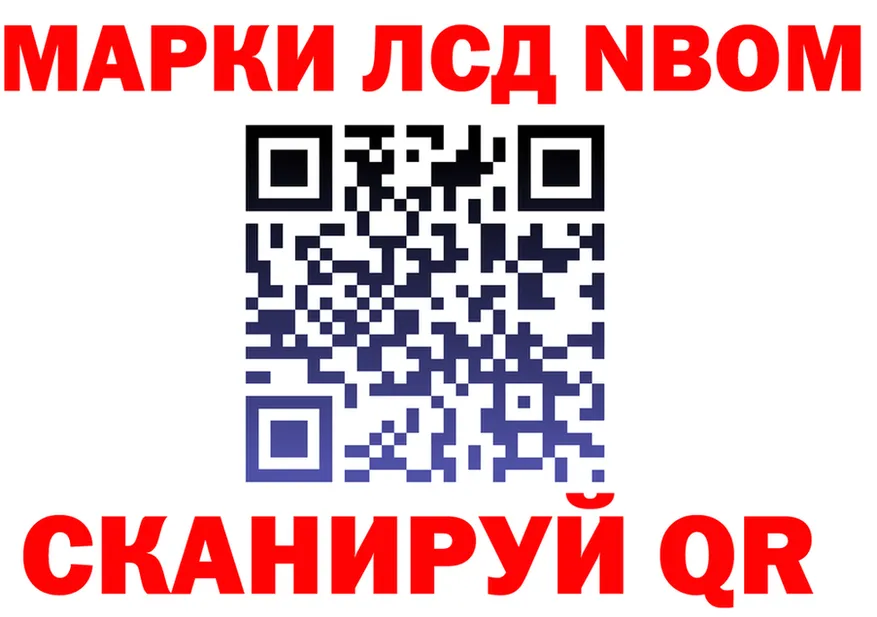Марки N-bome 1500мкг как зайти нарко площадка blacksprut Красновишерск
