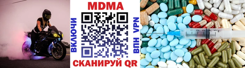 наркошоп Красновишерск MDMA crystal