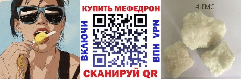 Меф VHQ  как найти закладки  Красновишерск 