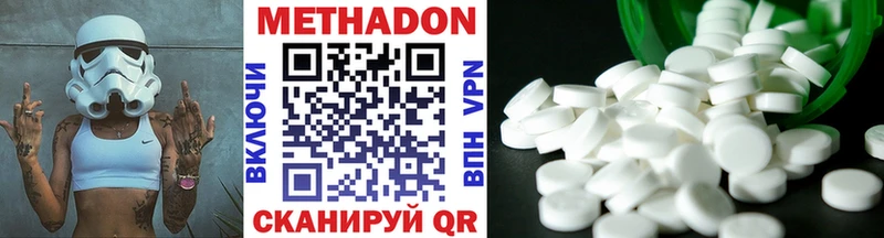 МЕТАДОН VHQ  Красновишерск 