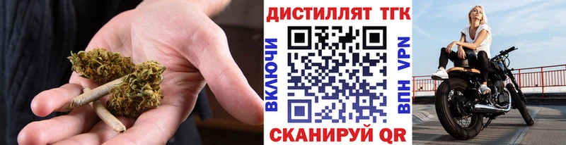 ТГК Wax  Красновишерск 